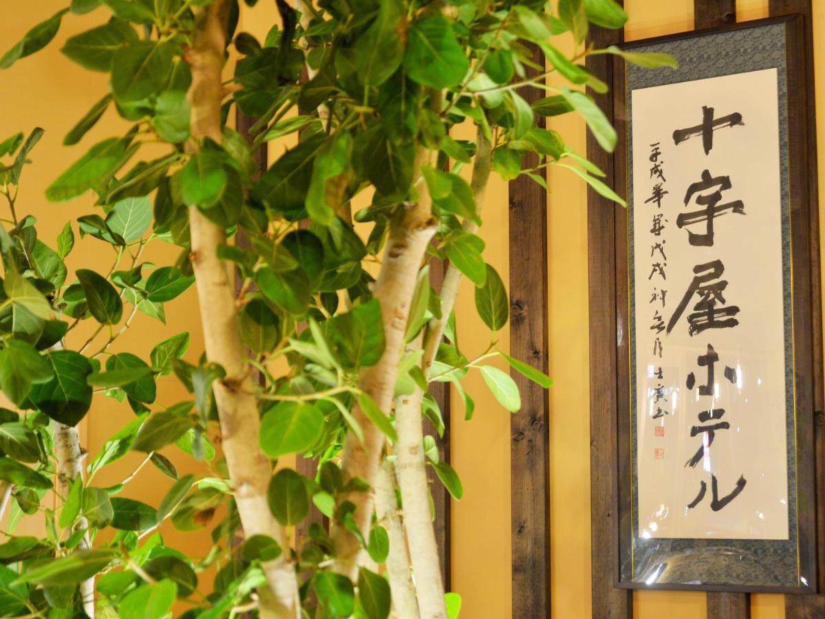 Hakodate Jyujiya Hotel Exterior foto